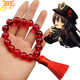 Bracelet Hu Tao - Genshin Impact™