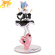 Figurine Rem - Re : Zero™
