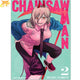 Poster Power - Chainsaw Man™