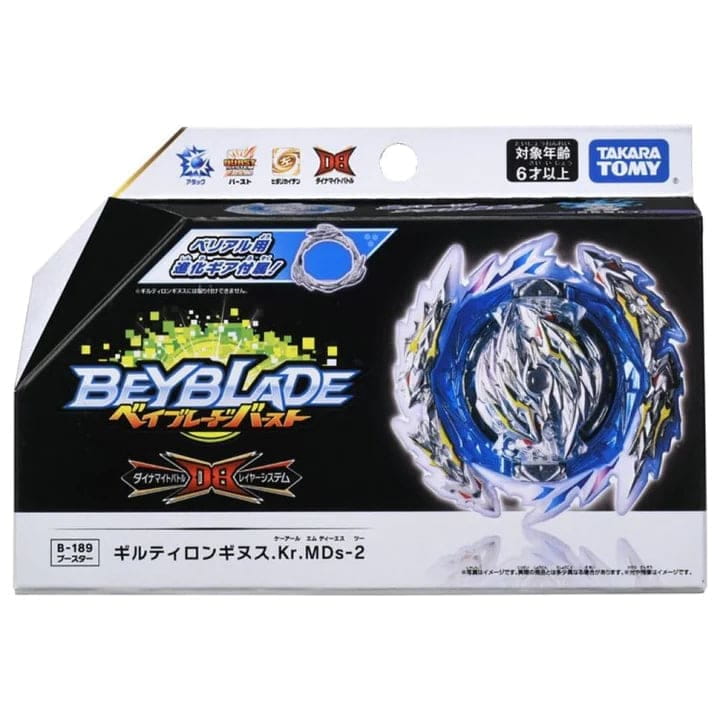 Toupie Guilty Longinus Karma Metal Destroy-2- Beyblade Burst QuadDrive