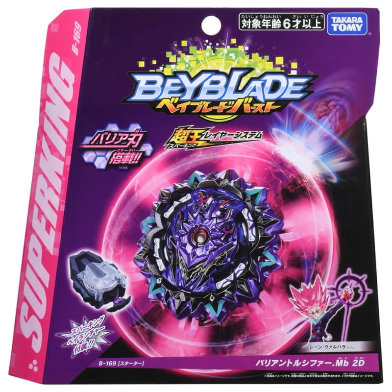 Toupie Variant Lucifer Mobius 2D - Beyblade Burst Surge™