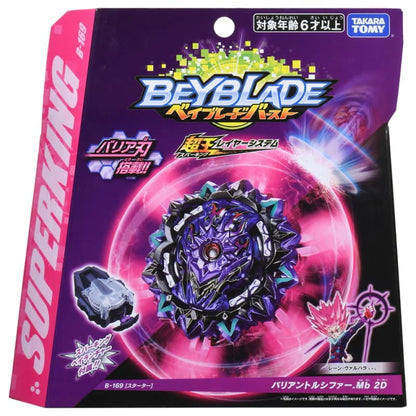 Toupie Variant Lucifer Mobius 2D - Beyblade Burst Surge™
