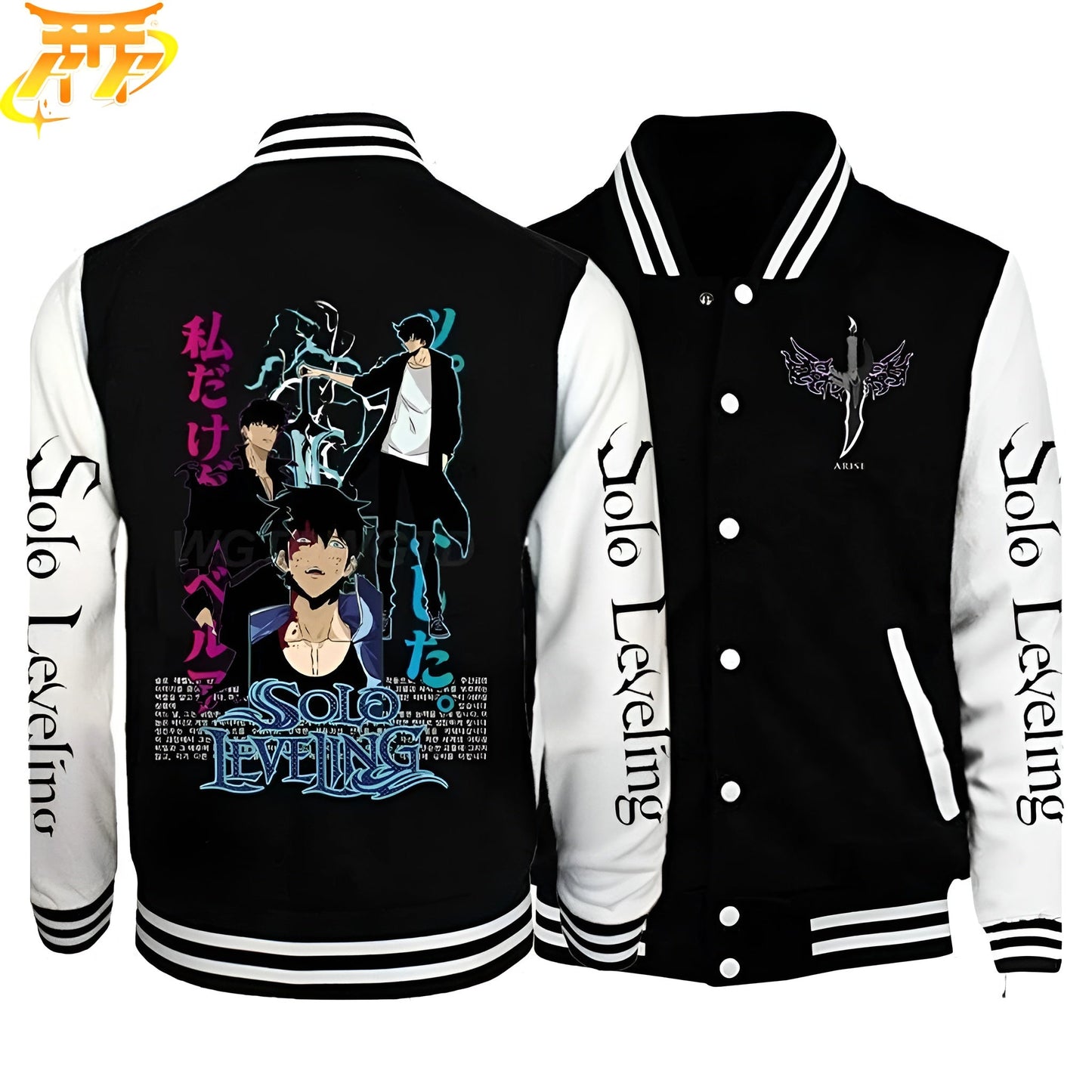 Veste Sung - Solo Leveling™